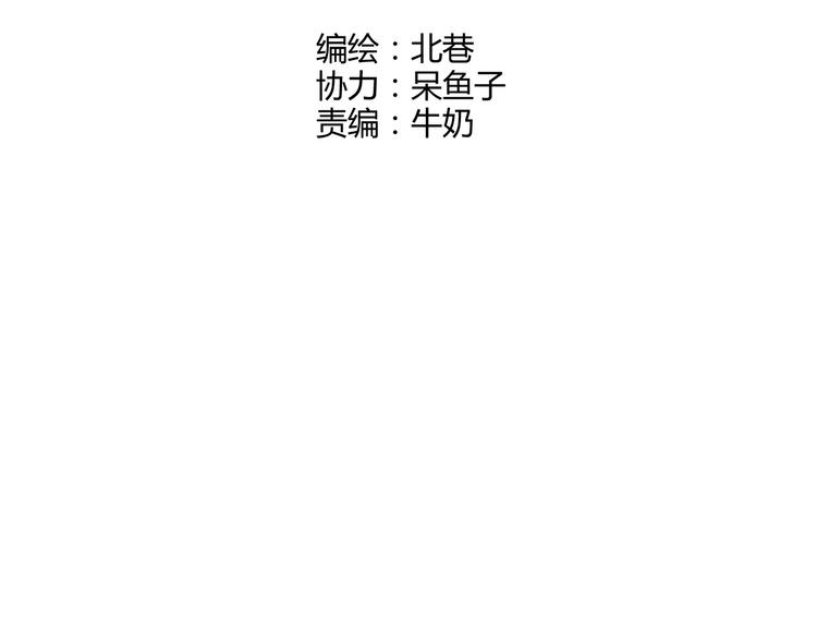 《青空下》第41话 约定 第5页
