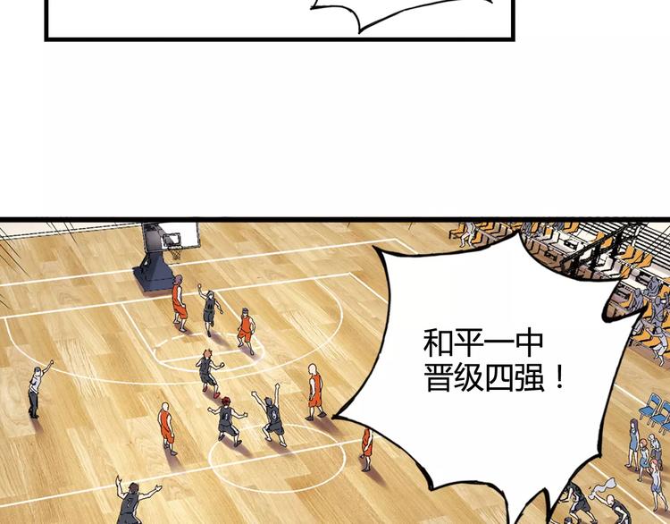 《青空下》第41话 约定 第7页