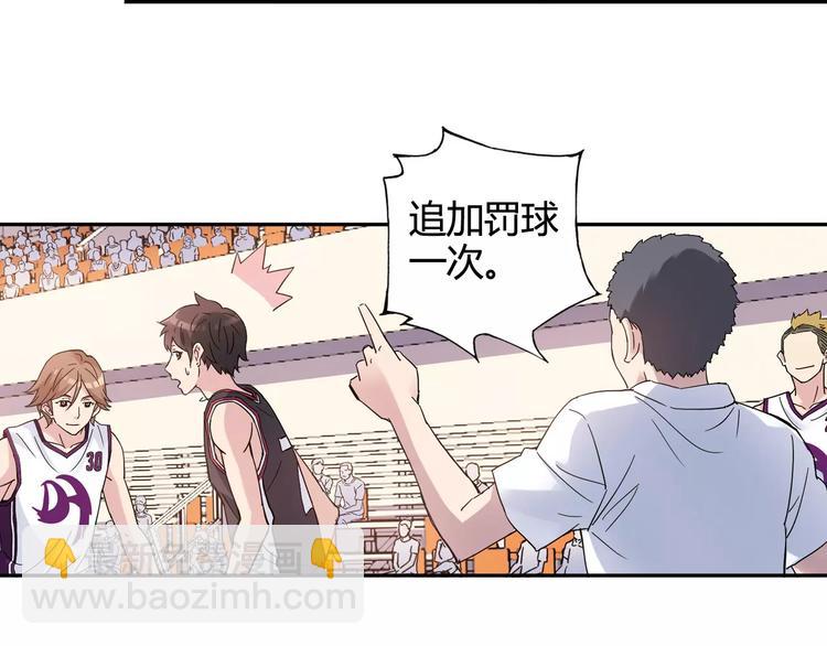 《青空下》第43话无法传达的爱恋 第12页