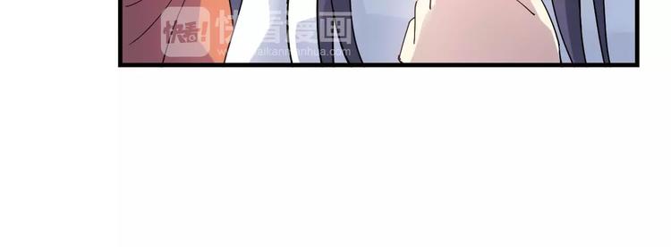 《青空下》第43话无法传达的爱恋 第16页