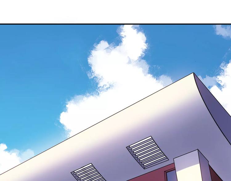 《青空下》第43话无法传达的爱恋 第1页