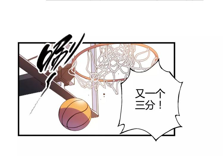 《青空下》第43话无法传达的爱恋 第30页