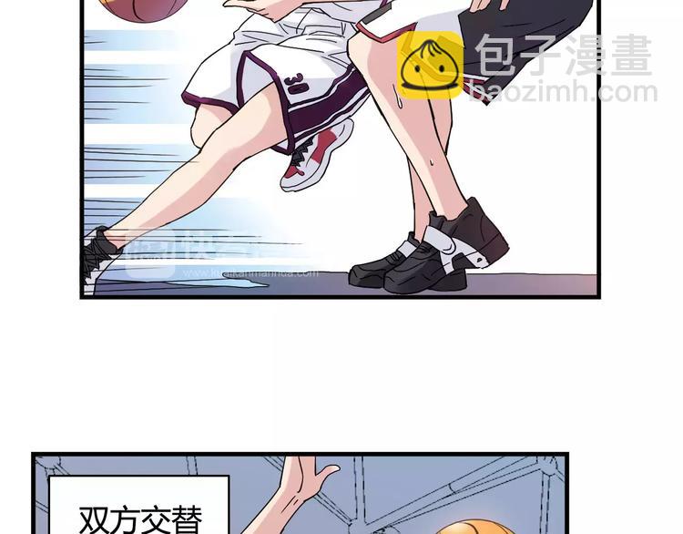《青空下》第43话无法传达的爱恋 第35页