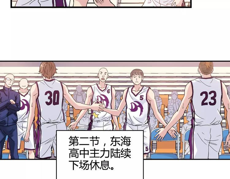 《青空下》第43话无法传达的爱恋 第37页