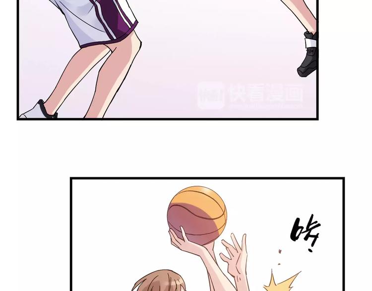 《青空下》第43话无法传达的爱恋 第7页