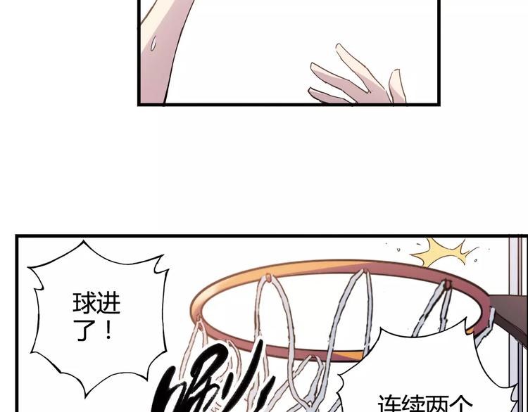《青空下》第40话 逆转取胜 第41页