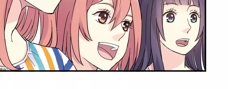 《青空下》第40话 逆转取胜 第43页