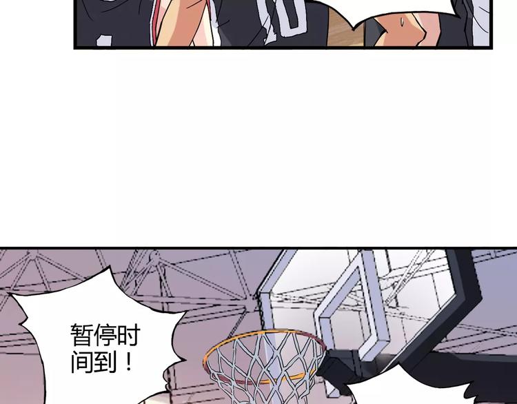 《青空下》第40话 逆转取胜 第50页