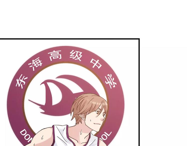 《青空下》第42话 我一定要赢！ 第12页