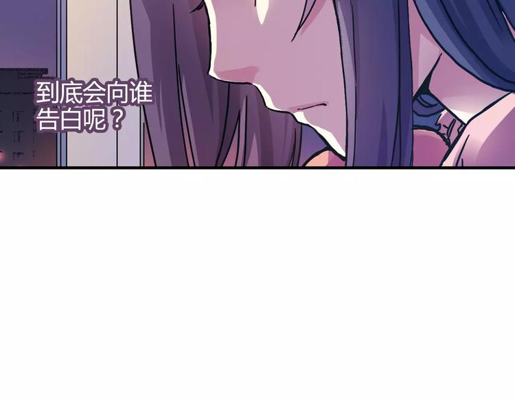 《青空下》第42话 我一定要赢！ 第39页