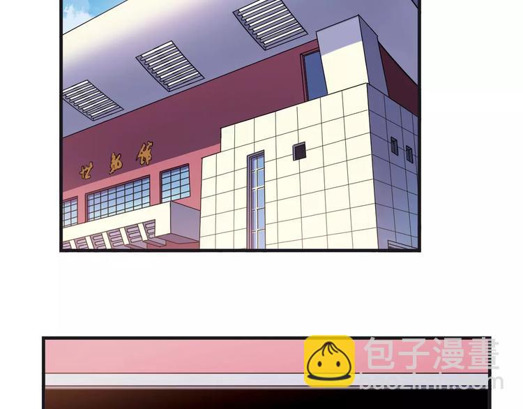 《青空下》第42话 我一定要赢！ 第49页