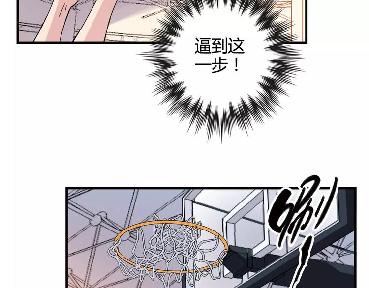 《青空下》第44话 紧张的时刻 第18页