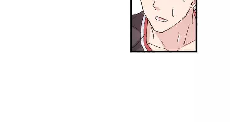 《青空下》第44话 紧张的时刻 第31页