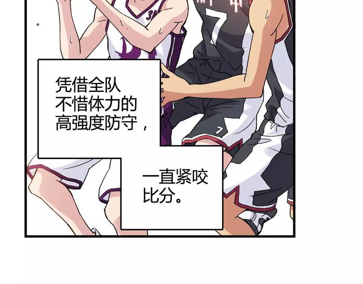 《青空下》第44话 紧张的时刻 第48页