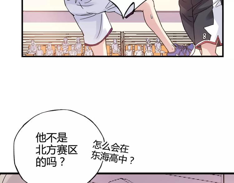 《青空下》第44话 紧张的时刻 第5页