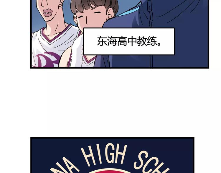 《青空下》第44话 紧张的时刻 第8页