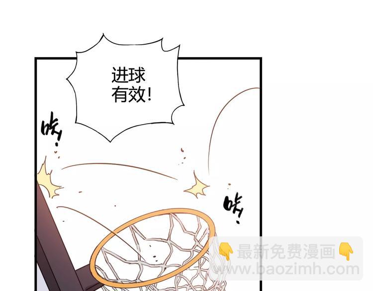 《青空下》第45话 追平比分！ 第27页