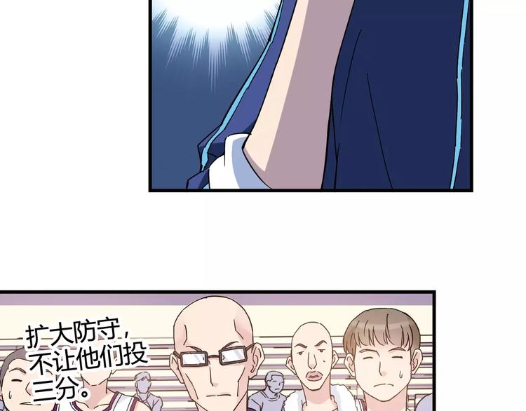 《青空下》第45话 追平比分！ 第6页