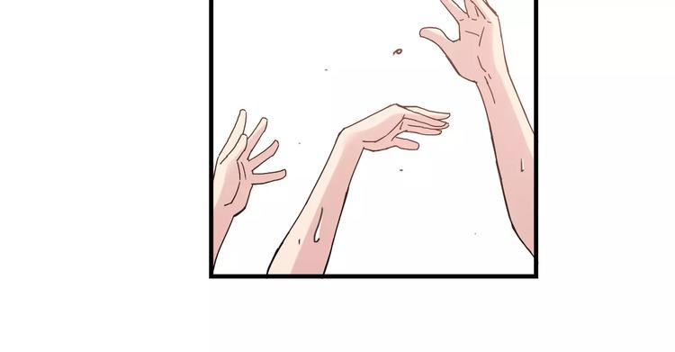 《青空下》第47话 成功 第14页