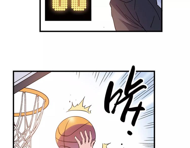 《青空下》第47话 成功 第37页