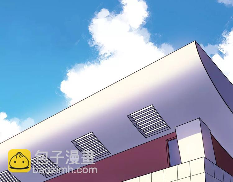 《青空下》第47话 成功 第3页