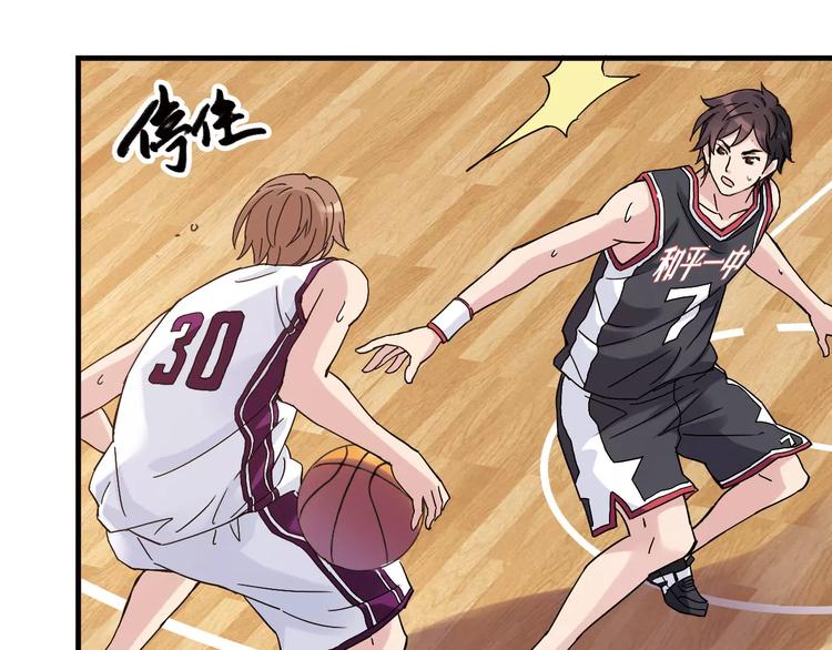 《青空下》第47话 成功 第8页