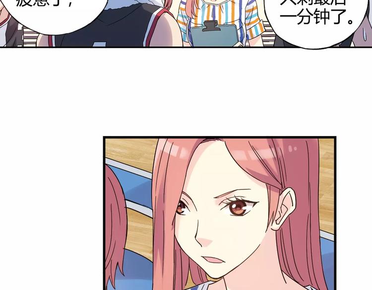 《青空下》第46话 防守 第17页