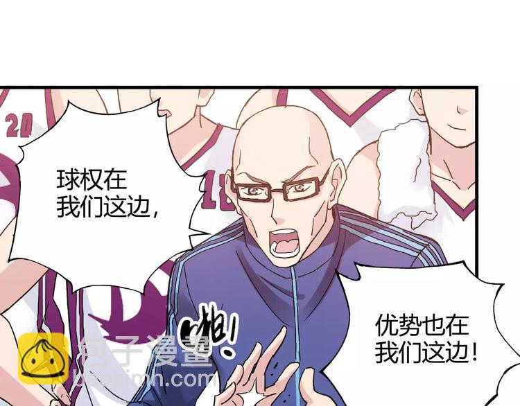 《青空下》第46话 防守 第22页