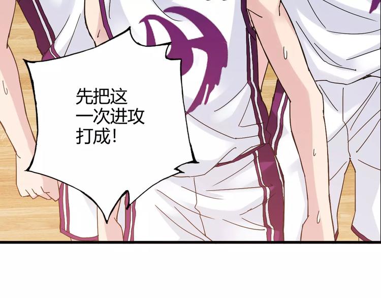 《青空下》第46话 防守 第25页