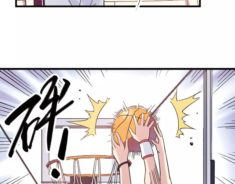 《青空下》第46话 防守 第38页
