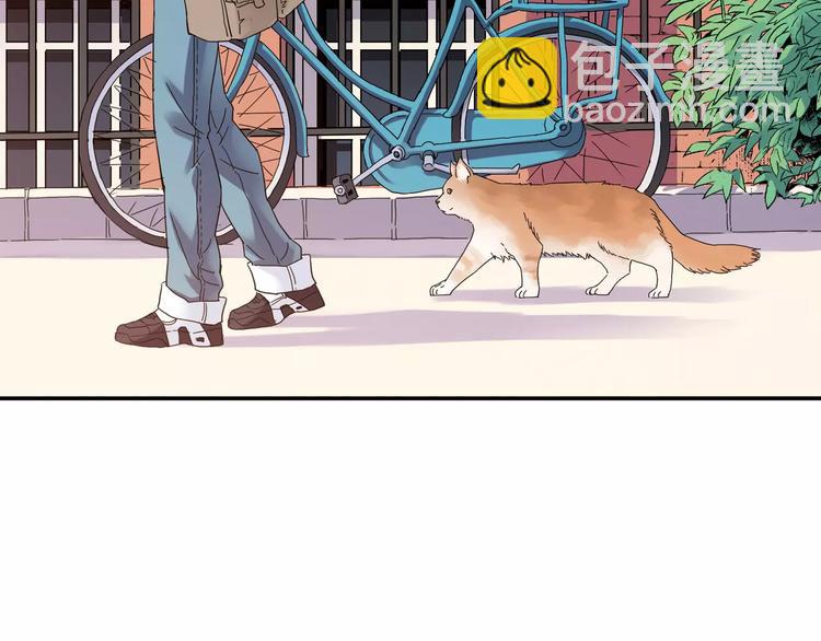 《青空下》第46话 防守 第3页