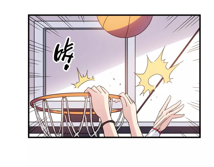 《青空下》第46话 防守 第40页