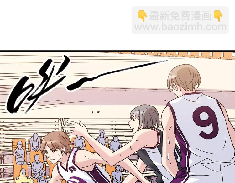 《青空下》第46话 防守 第46页