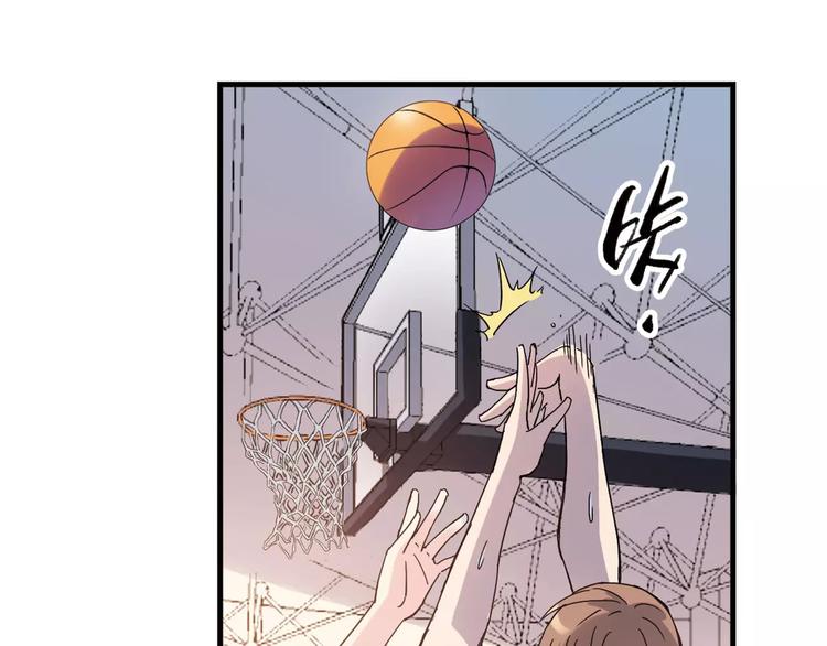 《青空下》第46话 防守 第48页