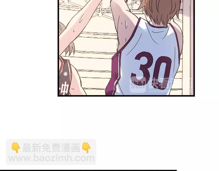《青空下》第46话 防守 第49页