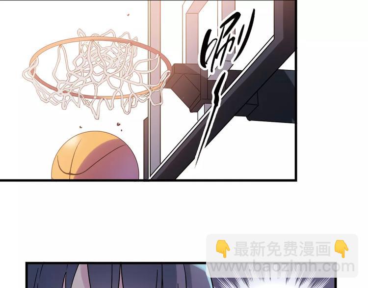 《青空下》第46话 防守 第50页