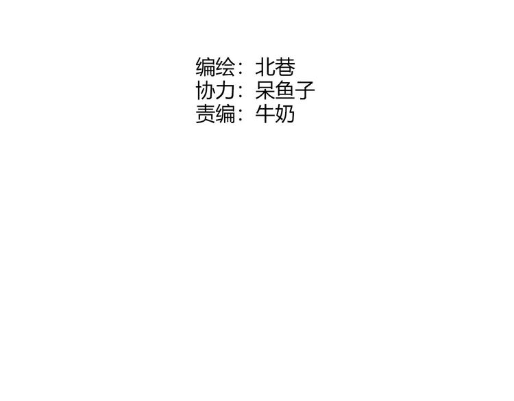 《青空下》第46话 防守 第5页
