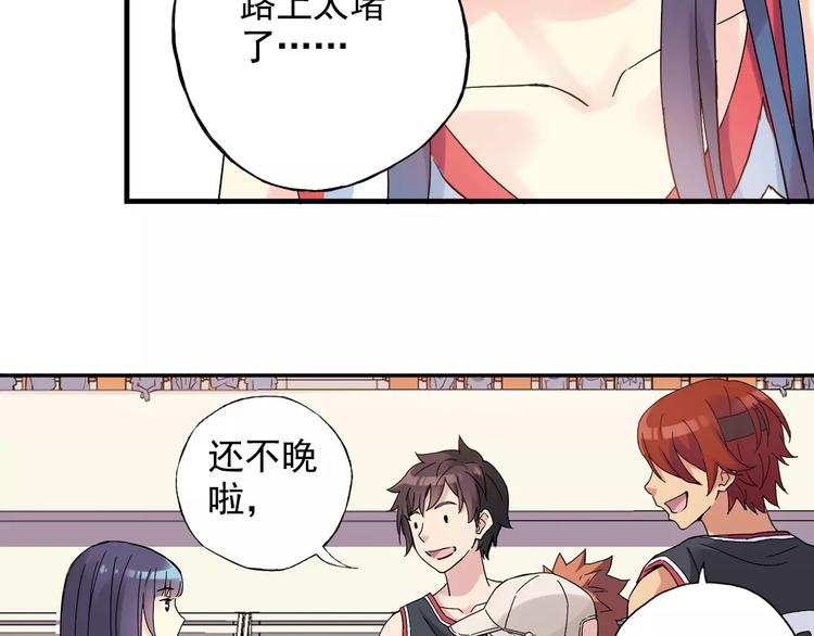 《青空下》第50话 最差开局 第17页