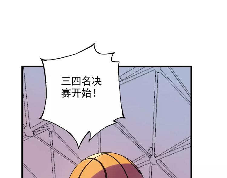 《青空下》第50话 最差开局 第25页