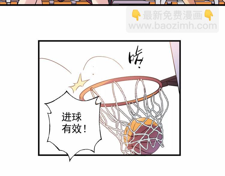 《青空下》第50话 最差开局 第33页