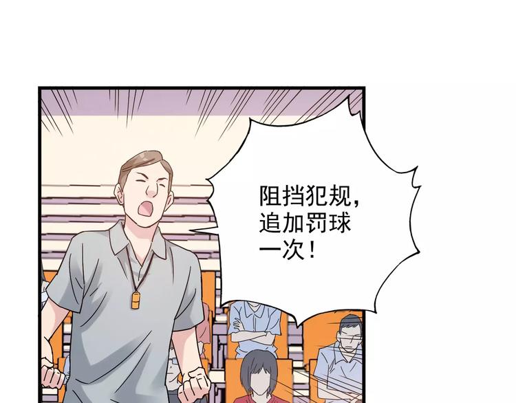 《青空下》第50话 最差开局 第34页