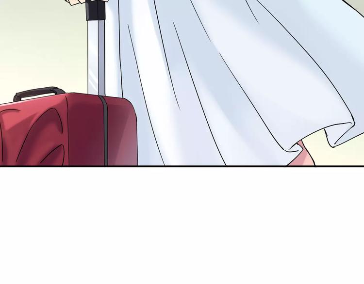 《青空下》第50话 最差开局 第3页