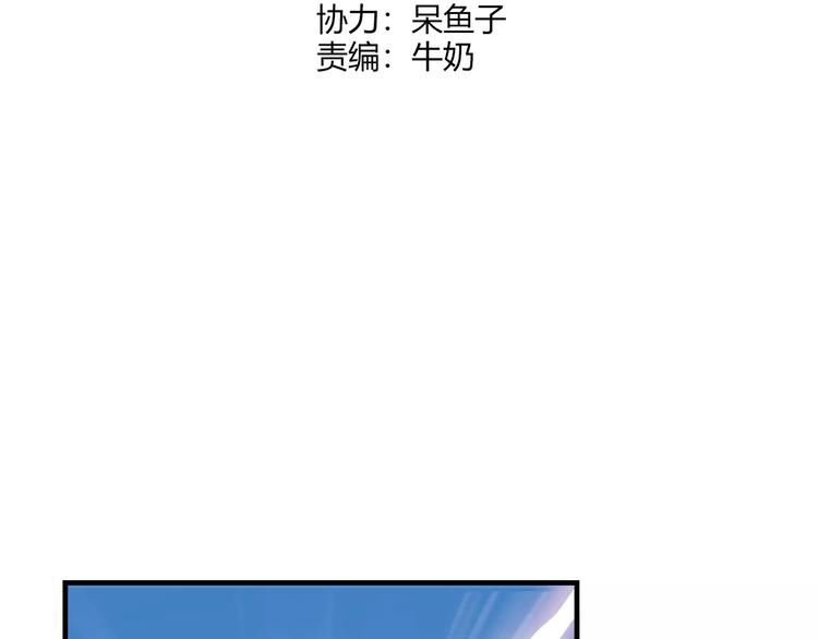 《青空下》第50话 最差开局 第5页