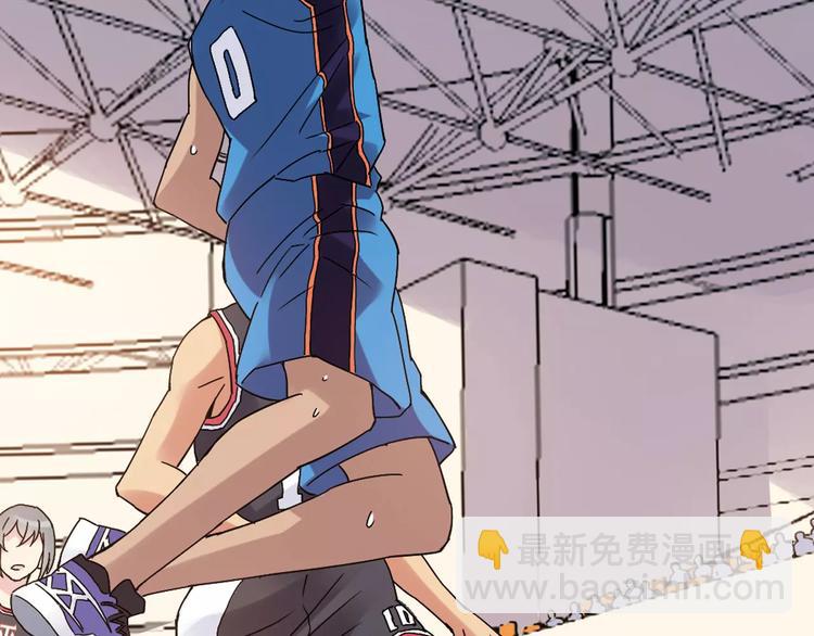 《青空下》第51话 逆转局势 第2页