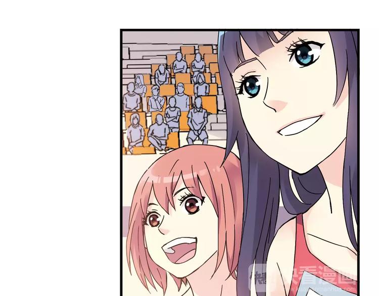《青空下》第51话 逆转局势 第30页