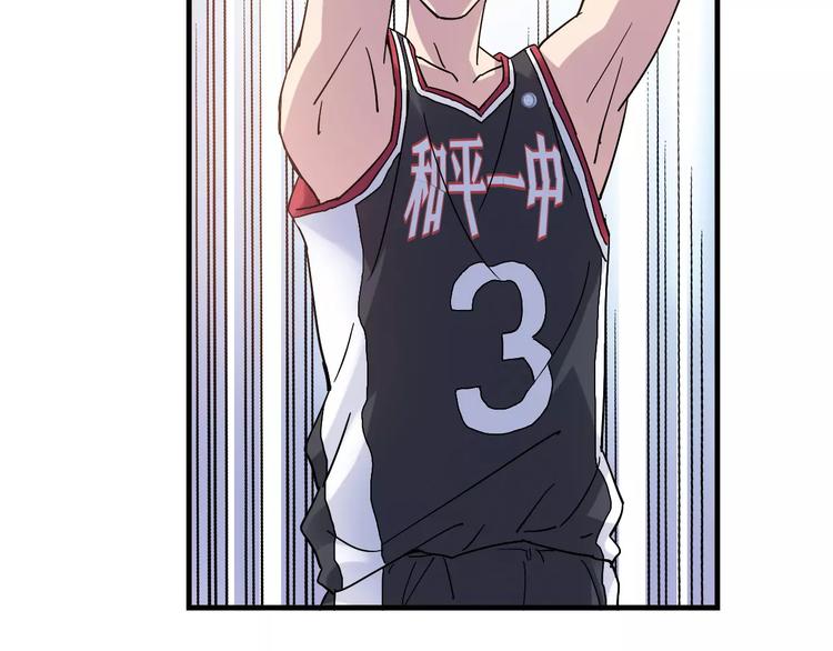 《青空下》第51话 逆转局势 第41页