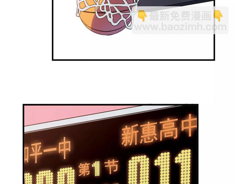《青空下》第51话 逆转局势 第4页