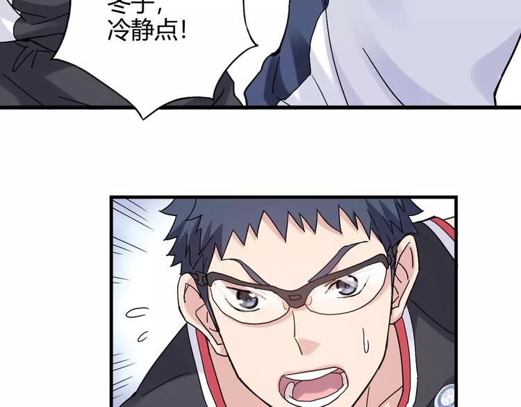 《青空下》第48话 失败 第11页