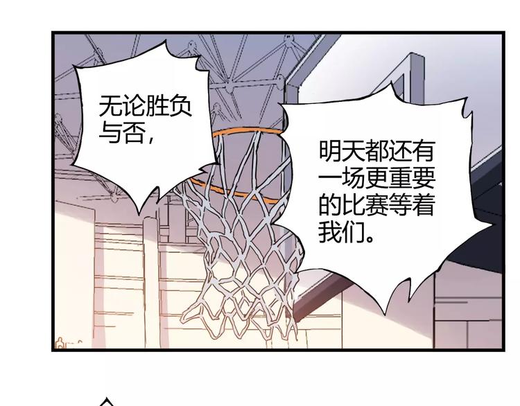《青空下》第48话 失败 第15页