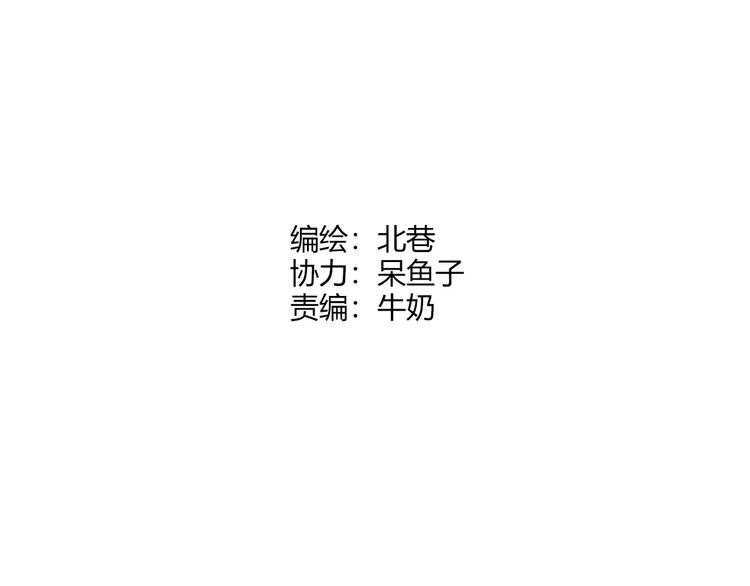 《青空下》第48话 失败 第22页